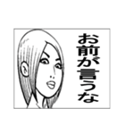 とっても生意気女子（個別スタンプ：5）