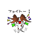 元気なパピヨン（個別スタンプ：5）