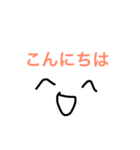 普通のスタンプです（個別スタンプ：1）