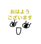 普通のスタンプです（個別スタンプ：2）