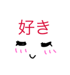 普通のスタンプです（個別スタンプ：5）