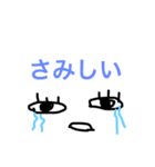 普通のスタンプです（個別スタンプ：6）
