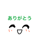 普通のスタンプです（個別スタンプ：8）