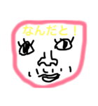 ベンタ画伯（個別スタンプ：3）