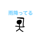 ベンタ画伯（個別スタンプ：8）