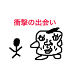 ベンタ画伯（個別スタンプ：12）