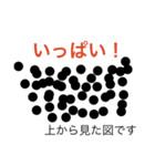 ベンタ画伯（個別スタンプ：16）