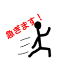 棒人間ぬん（個別スタンプ：6）