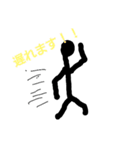 棒人間ぬん（個別スタンプ：10）