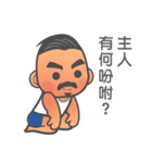 little foreman（個別スタンプ：17）
