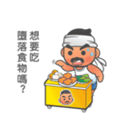 little foreman（個別スタンプ：24）