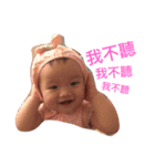 North Garden baby boss（個別スタンプ：4）