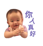 North Garden baby boss（個別スタンプ：7）