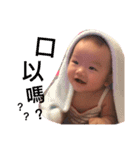North Garden baby boss（個別スタンプ：8）