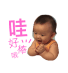 North Garden baby boss（個別スタンプ：10）