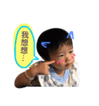 I am Benny（個別スタンプ：17）