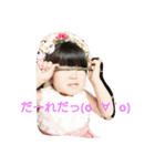 しおりさん（個別スタンプ：3）