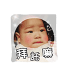 big baby chenchen（個別スタンプ：1）