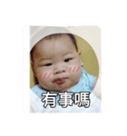 big baby chenchen（個別スタンプ：7）