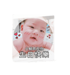 big baby chenchen（個別スタンプ：8）