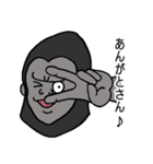 いろんな場面で使えるゴリラスタンプ（個別スタンプ：1）