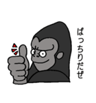 いろんな場面で使えるゴリラスタンプ（個別スタンプ：5）