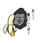 いろんな場面で使えるゴリラスタンプ（個別スタンプ：6）