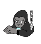 いろんな場面で使えるゴリラスタンプ（個別スタンプ：8）