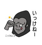 いろんな場面で使えるゴリラスタンプ（個別スタンプ：9）