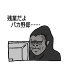 いろんな場面で使えるゴリラスタンプ（個別スタンプ：13）