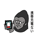 いろんな場面で使えるゴリラスタンプ（個別スタンプ：18）