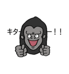 いろんな場面で使えるゴリラスタンプ（個別スタンプ：19）