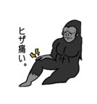 いろんな場面で使えるゴリラスタンプ（個別スタンプ：26）