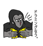 いろんな場面で使えるゴリラスタンプ（個別スタンプ：29）