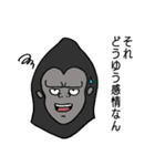 いろんな場面で使えるゴリラスタンプ（個別スタンプ：31）