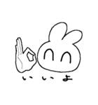 しあわせなうさぎ（個別スタンプ：1）