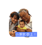 小澤優太スタンプ（個別スタンプ：13）