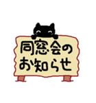 ゆるっと伝言板～友達や家族へ送ろう～（個別スタンプ：11）