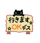 ゆるっと伝言板～友達や家族へ送ろう～（個別スタンプ：12）