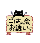 ゆるっと伝言板～友達や家族へ送ろう～（個別スタンプ：13）