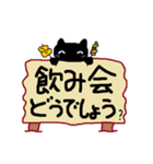 ゆるっと伝言板～友達や家族へ送ろう～（個別スタンプ：18）