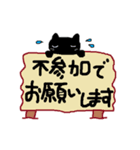 ゆるっと伝言板～友達や家族へ送ろう～（個別スタンプ：20）