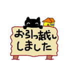 ゆるっと伝言板～友達や家族へ送ろう～（個別スタンプ：22）