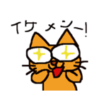 シャチキン 第二弾（個別スタンプ：2）