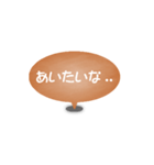 One word of a balloon (Orange)（個別スタンプ：1）