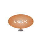 One word of a balloon (Orange)（個別スタンプ：4）
