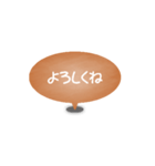 One word of a balloon (Orange)（個別スタンプ：23）