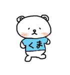 Whitebear BuBu 2（個別スタンプ：3）