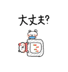Whitebear BuBu 2（個別スタンプ：4）