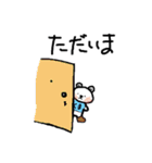 Whitebear BuBu 2（個別スタンプ：5）